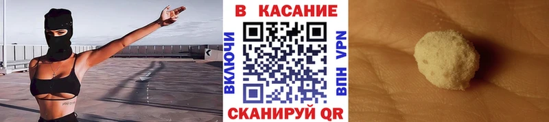 Где купить наркотики Шахты Марихуана МЕФ ГАШ