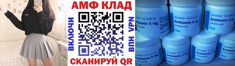 даркнет сайт  Шахты  Амфетамин Premium 