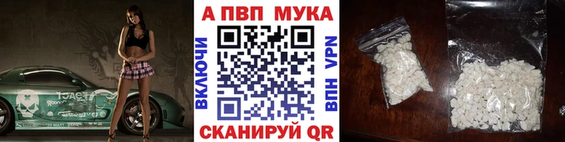 APVP крисы CK  Шахты 