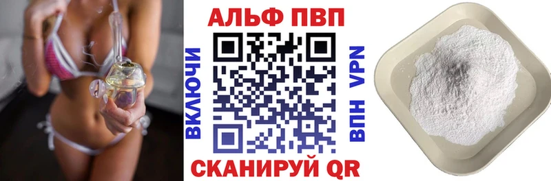 А ПВП крисы CK Шахты