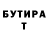 Метадон кристалл Ilya Lyachovec