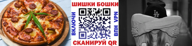 Печенье с ТГК марихуана  Шахты 