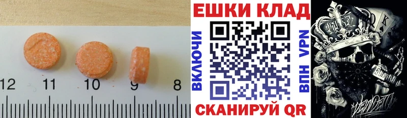 маркетплейс какой сайт  blacksprut   Шахты  Ecstasy XTC 
