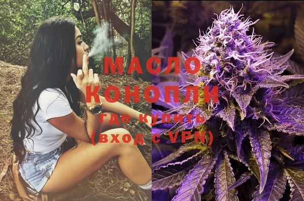 амфетамин Волосово