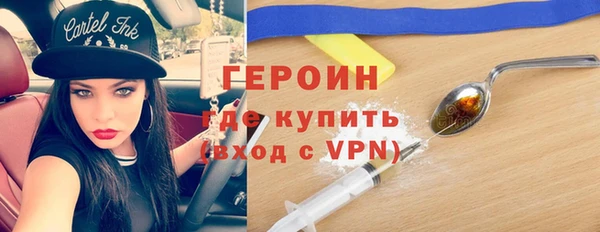 амфетамин Волосово