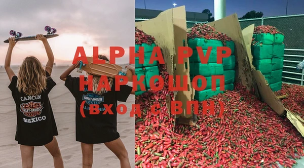 амфетамин Волосово