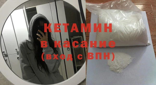 марихуана Волоколамск