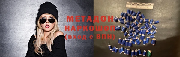 амфетамин Волосово