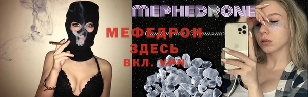 марихуана Волоколамск