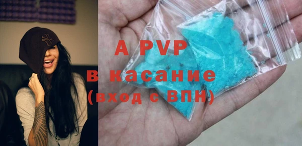 амфетамин Волосово