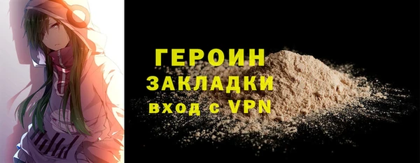 марихуана Волоколамск