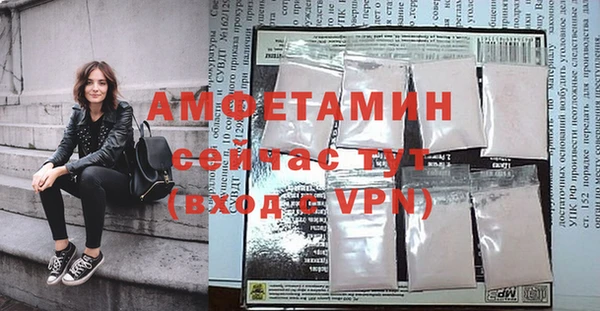 молекула духа Володарск