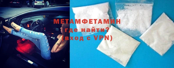молекула духа Володарск