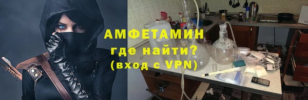 амфетамин Волосово