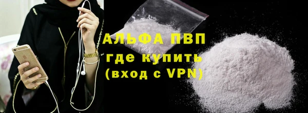 марихуана Волоколамск
