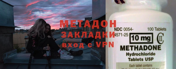 марихуана Волоколамск
