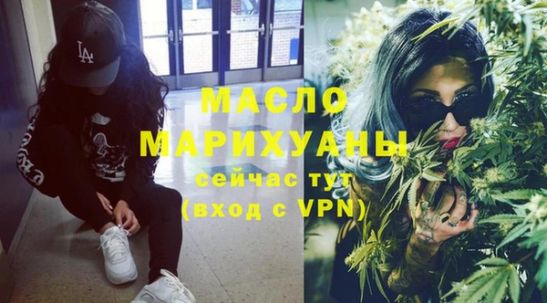 марихуана Волоколамск