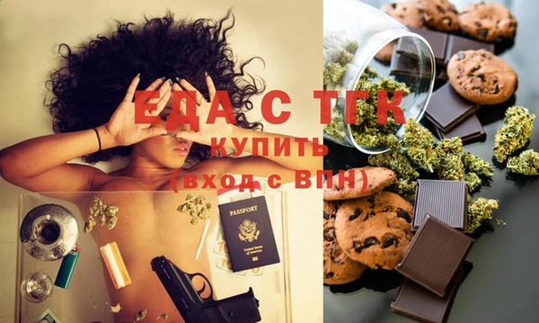 амфетамин Волосово