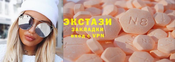 молекула духа Володарск