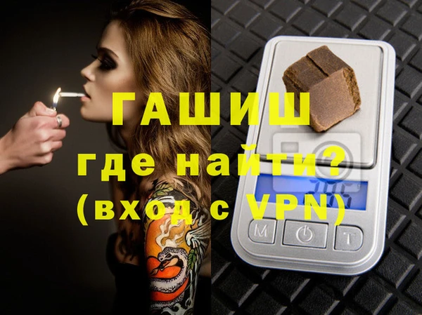марихуана Волоколамск