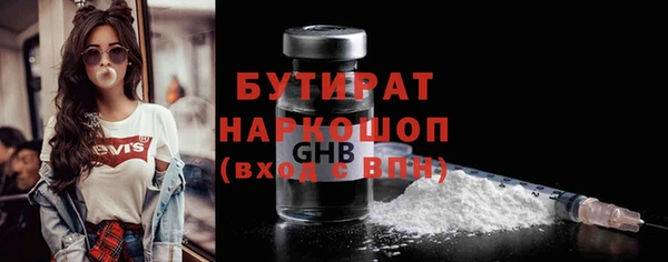 молекула духа Володарск