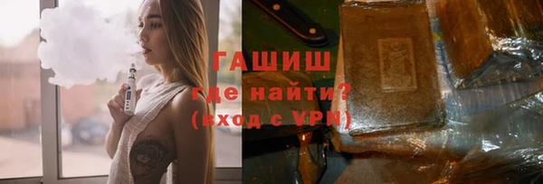 амфетамин Волосово