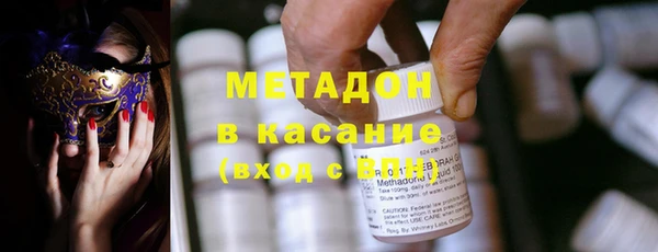 амфетамин Волосово