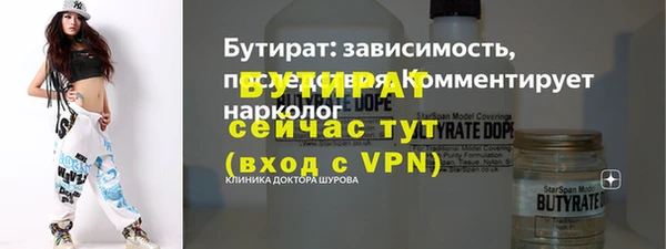 марихуана Волоколамск