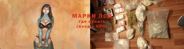 амфетамин Волосово