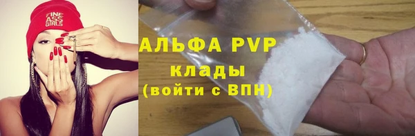марихуана Волоколамск