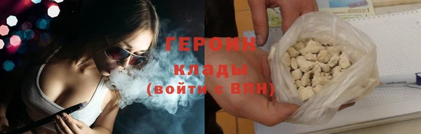 марихуана Волоколамск