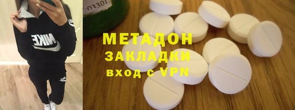 амфетамин Волосово