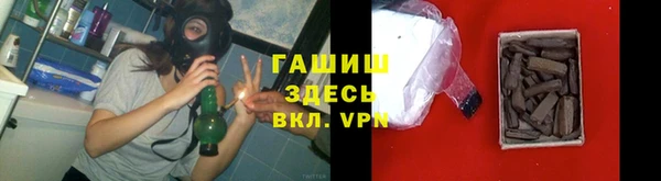 молекула духа Володарск