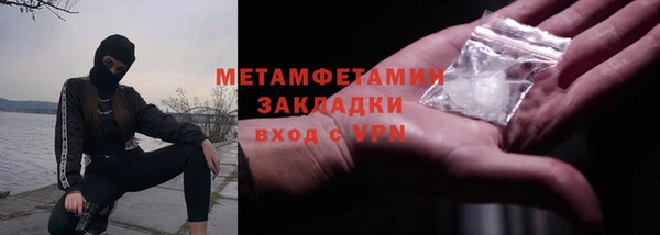 амфетамин Волосово