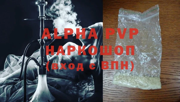 амфетамин Волосово
