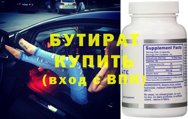 молекула духа Володарск