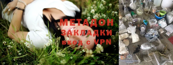 марихуана Волоколамск