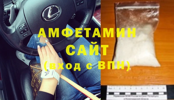амфетамин Волосово