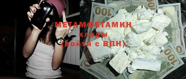 амфетамин Волосово