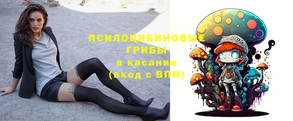 амфетамин Волосово