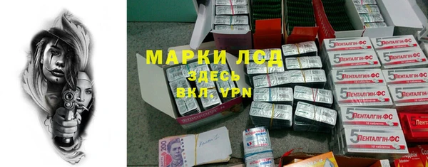 молекула духа Володарск