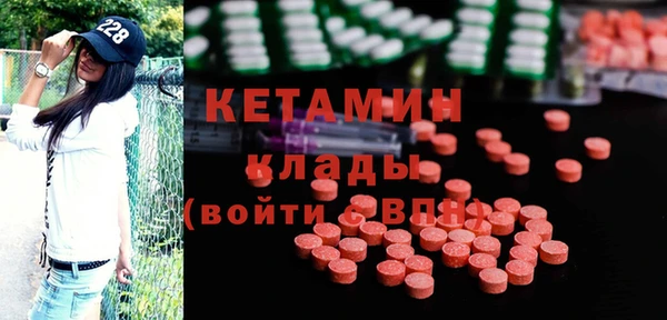 марихуана Волоколамск