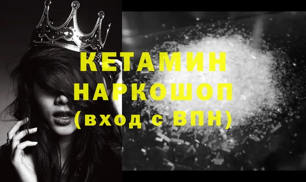 марихуана Волоколамск