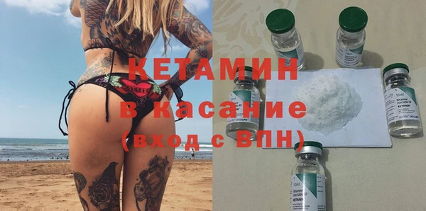 марихуана Волоколамск