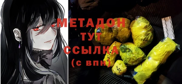 амфетамин Волосово