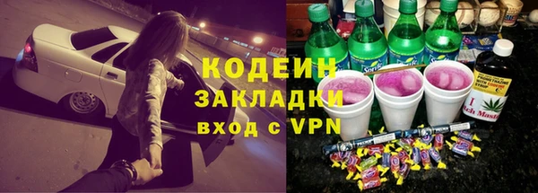 молекула духа Володарск