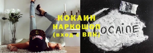 марихуана Волоколамск