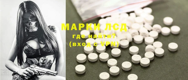 марихуана Волоколамск