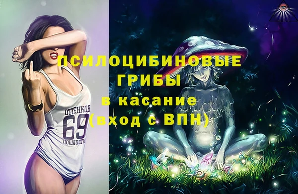 амфетамин Волосово