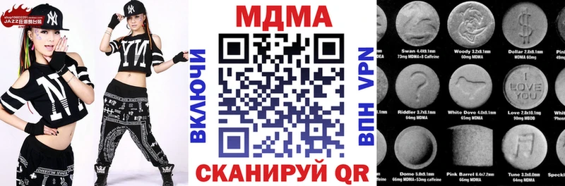 MDMA crystal кракен маркетплейс Шахты цены